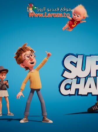 فيلم Super-Charlie 2024 مترجم