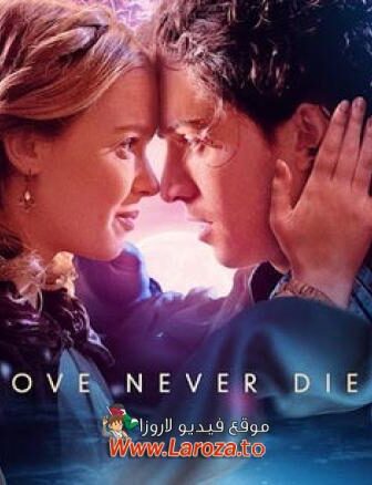 فيلم Juliet & Romeo 2025 مترجم