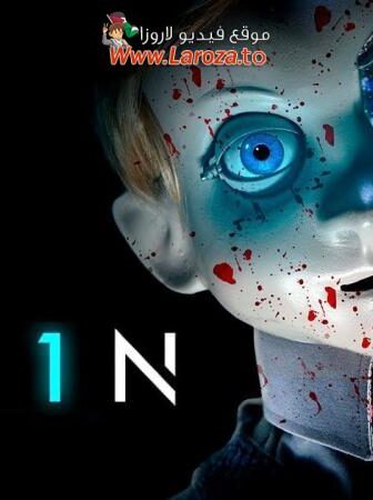 فيلم Rob1n 2025 مترجم