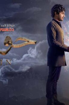 فيلم حوجن