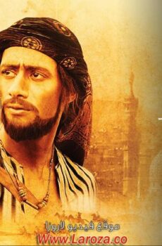 فيلم الكنز 2 الحب و المصير 2019
