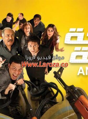فيلم صرخة نملة