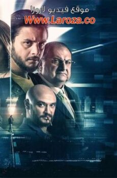 فيلم 30 مارس