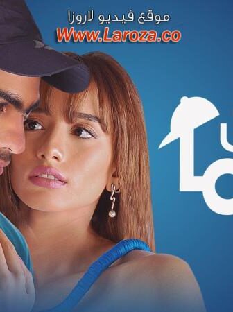 فيلم كابتن هيما