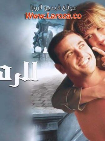فيلم الرهينة