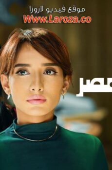 فيلم بنتين من مصر