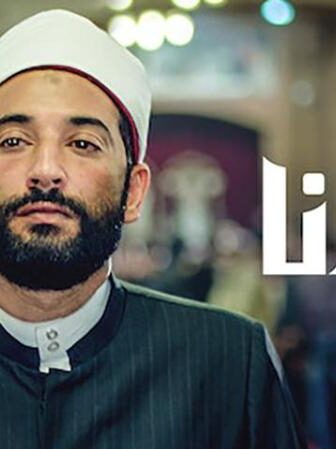 فيلم مولانا