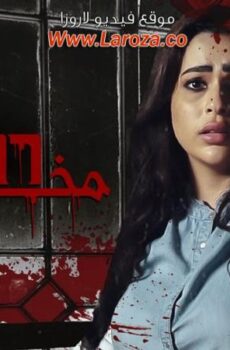 فيلم مخرج 56