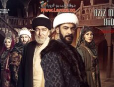 مسلسل رحلة الحب عزيز محمود هدائي الحلقة 21 الحادية والعشرون مترجمة