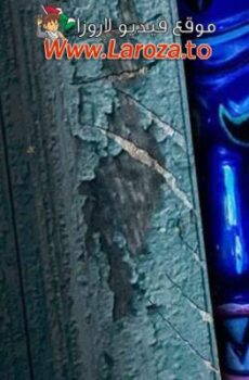 فيلم Ghost Game 2024 مترجم