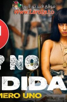 فيلم Bandida: A Número Um 2024 مترجم