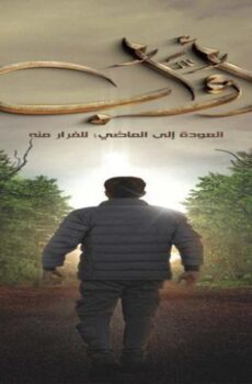 اواب