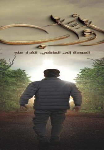 اواب