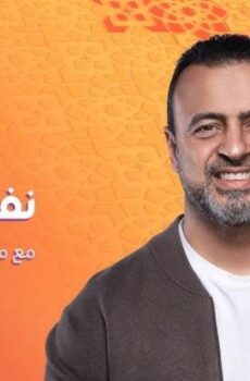 نفوس