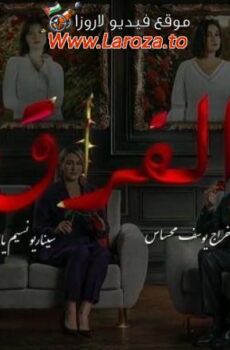 الفراق