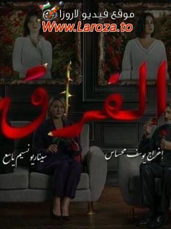 الفراق