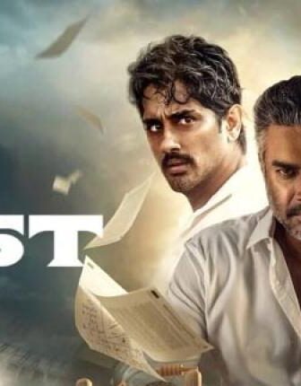 فيلم Test 2025 مترجم