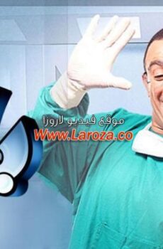 فيلم بابا