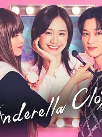 مسلسل Cinderella Closet الحلقة 2 الثانية مترجمة