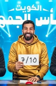تحدي الثلاثين الموسم 2