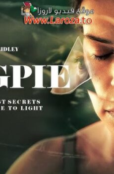 فيلم Magpie 2024 مترجم