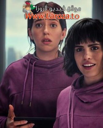 فيلم (Un)lucky Sisters 2024 مترجم