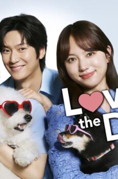 Love is for the Dogs