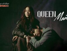 مسلسل Queen Mantis الحلقة 1 الاولي مترجمة