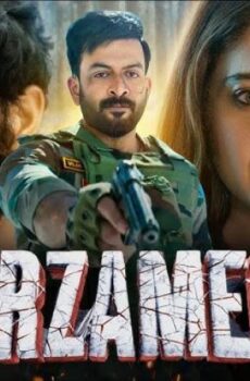 فيلم Sarzameen 2025 مترجم