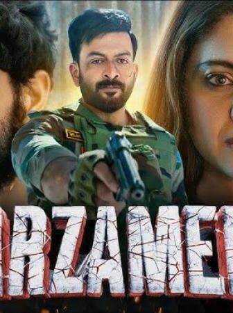 فيلم Sarzameen 2025 مترجم