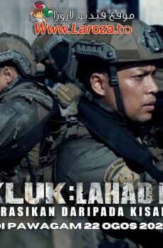 فيلم Takluk: Lahad Datu 2024 مترجم