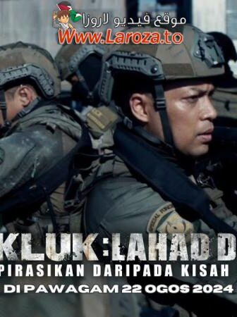 فيلم Takluk: Lahad Datu 2024 مترجم