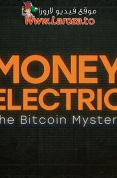 فيلم Money Electric: The Bitcoin Mystery 2024 مترجم
