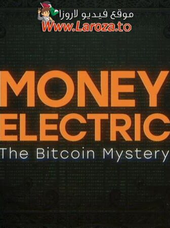 فيلم Money Electric: The Bitcoin Mystery 2024 مترجم