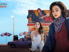 مسلسل Aema الحلقة 7 السابعة مترجمة