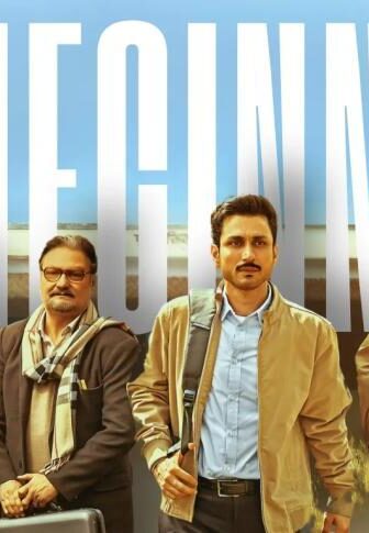 مسلسل Gram Chikitsalay الحلقة 6 السادسة مترجمة