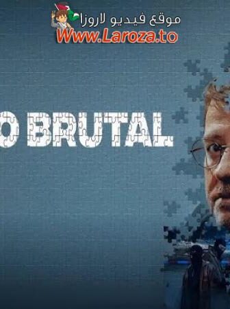 فيلم Justice 2024 مترجم