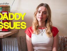مسلسل Daddy Issues الحلقة 6 السادسة مترجمة