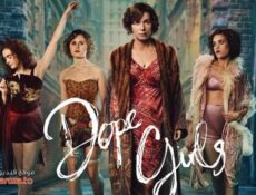 مسلسل Dope Girls الحلقة 2 الثانية مترجمة