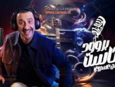 برنامج بروود كاست مع حسن عسيري الحلقة 30 الثلاثون والاخيرة