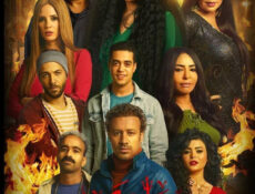 مسلسل مملكة إبليس الحلقة 6
