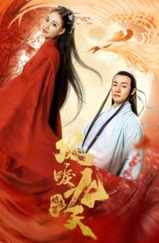 فيلم The Flame of the Nine Heavens