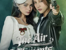 مسلسل The Air الحلقة 5