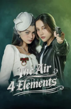 The Air