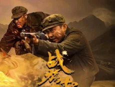 مسلسل Zhan Qi Ru Hua الحلقة 2