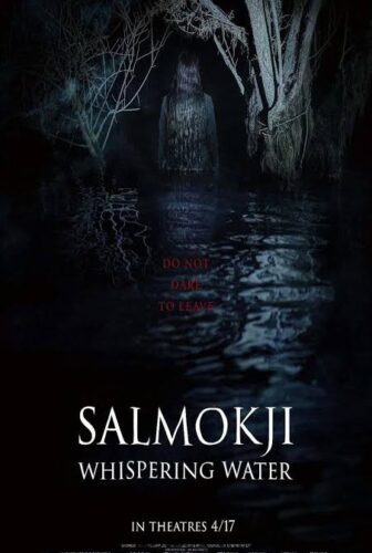 فيلم Salmokji