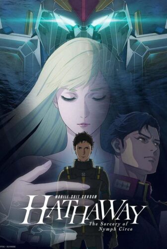 فيلم Mobile Suit Gundam Hathaway: The Sorcery of Nymph Circe