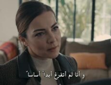 مسلسل Hakim الموسم الاةل الحلقة 1 الحلقة الاولى