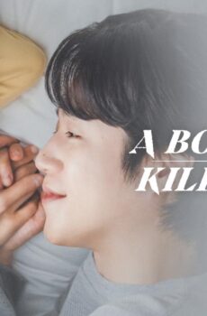 A Bona Fide Killer