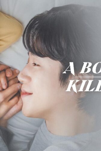 A Bona Fide Killer